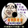香港一码一肖100准吗